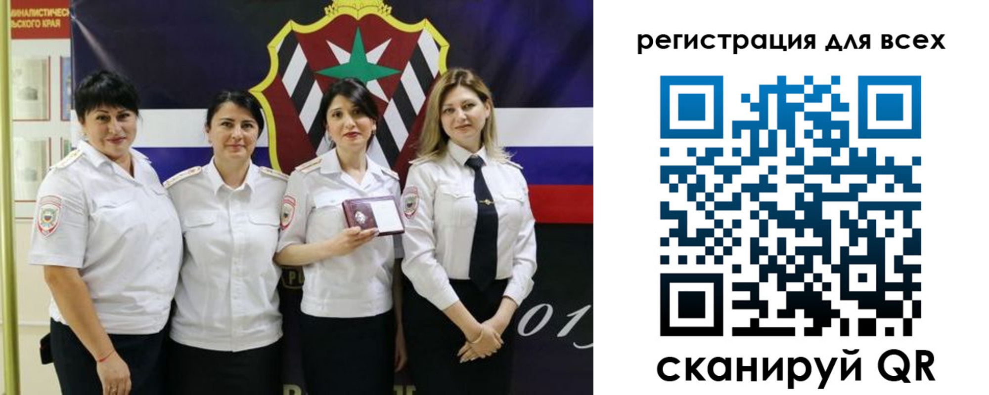 прописка для военкомата в Заволжске