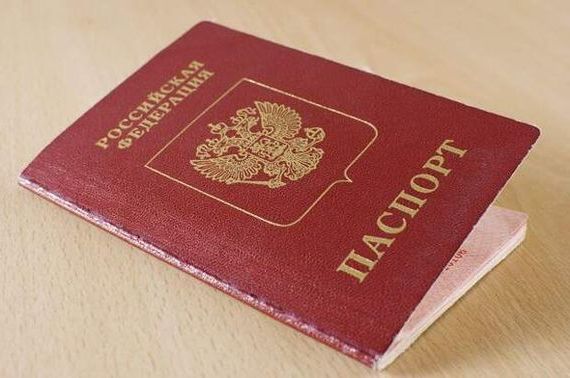 прописка в Заволжске
